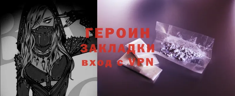 закладки  Железногорск-Илимский  Героин Афган 