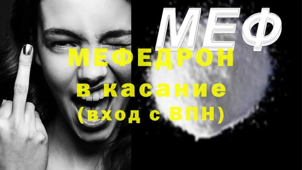 метамфетамин Белоозёрский